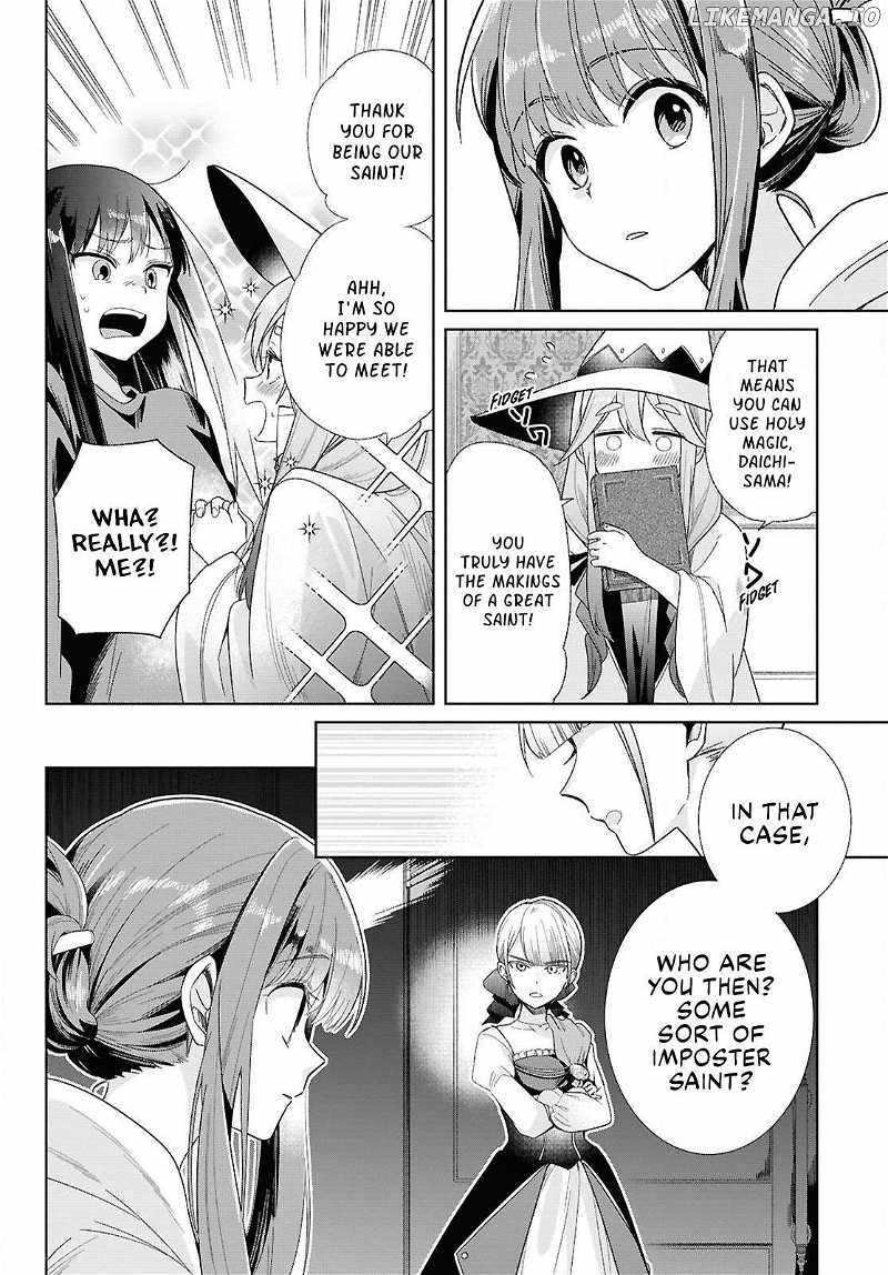 Muryoku Seijo to Munou Oujo Chapter 1 page 23