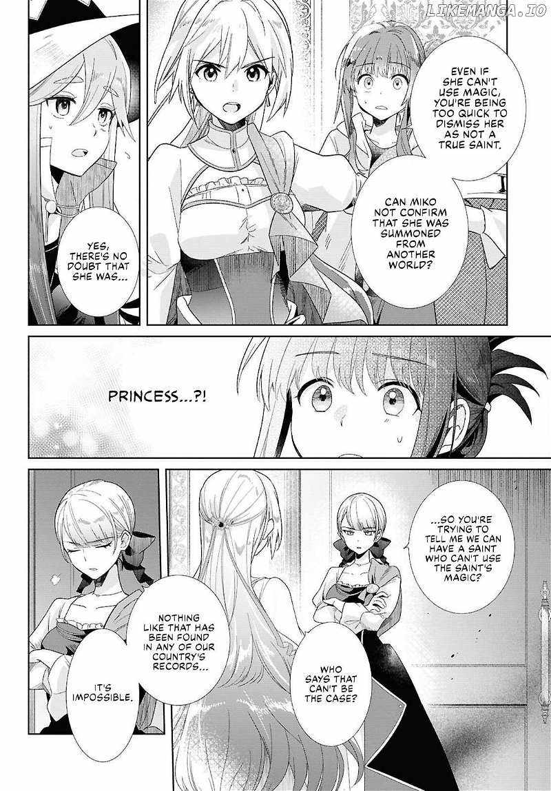 Muryoku Seijo to Munou Oujo Chapter 1 page 25