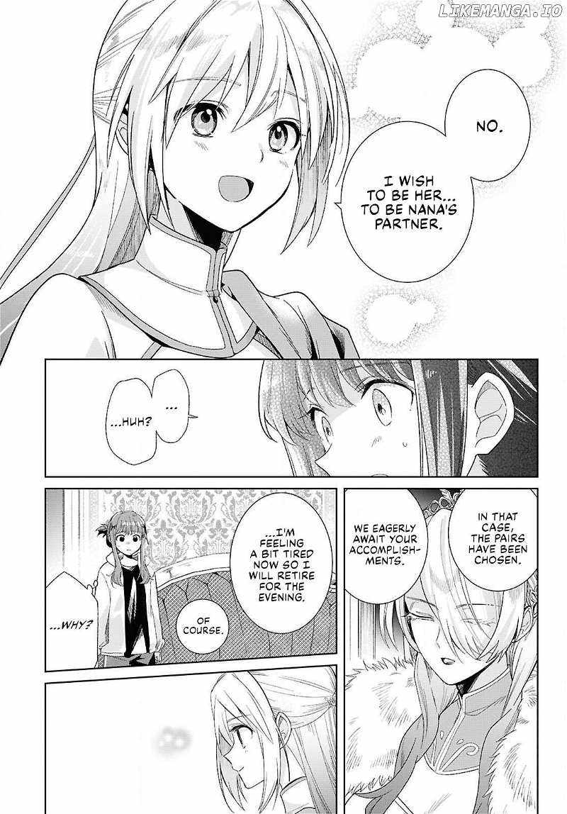 Muryoku Seijo to Munou Oujo Chapter 1 page 30