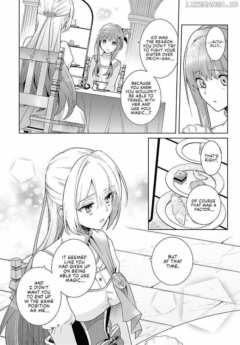 Muryoku Seijo to Munou Oujo Chapter 1 page 50