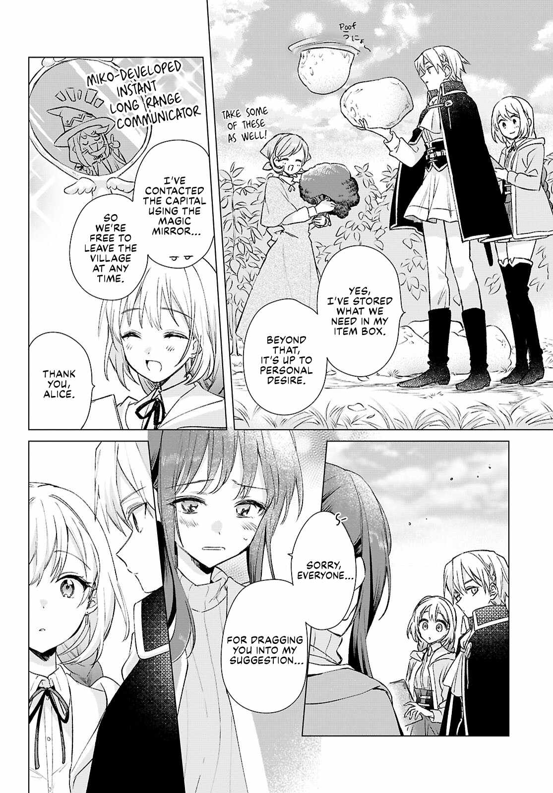 Muryoku Seijo to Munou Oujo Chapter 10 page 18