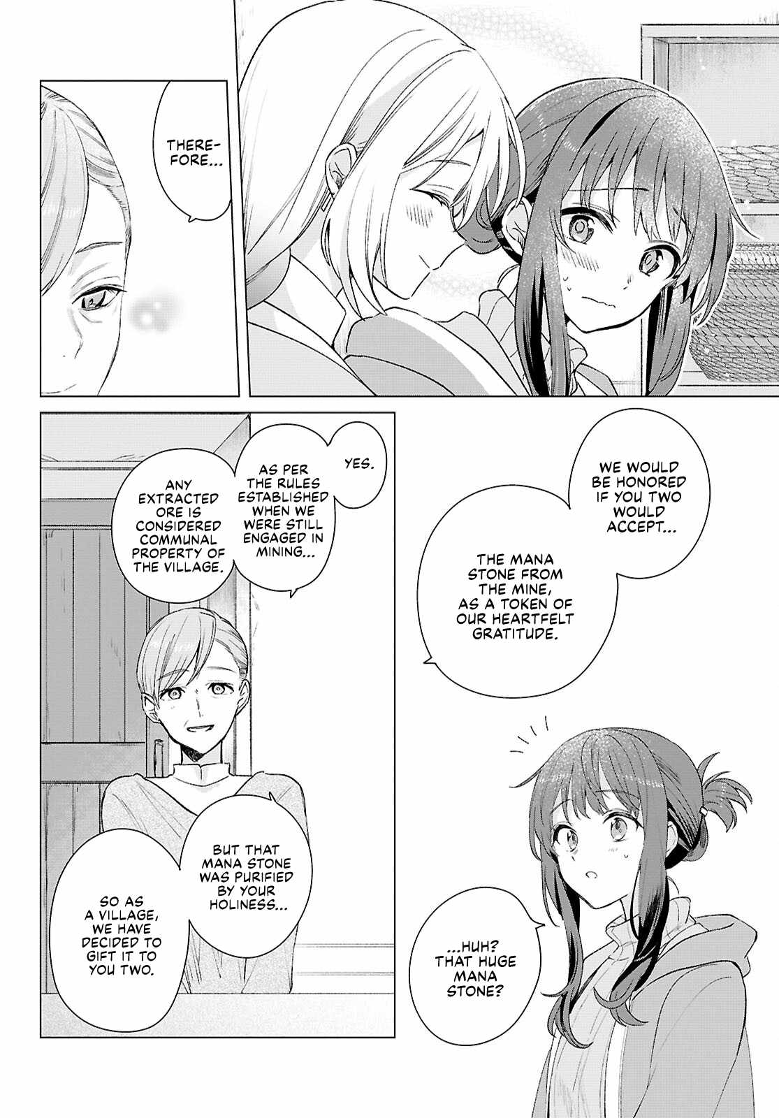 Muryoku Seijo to Munou Oujo Chapter 10 page 10
