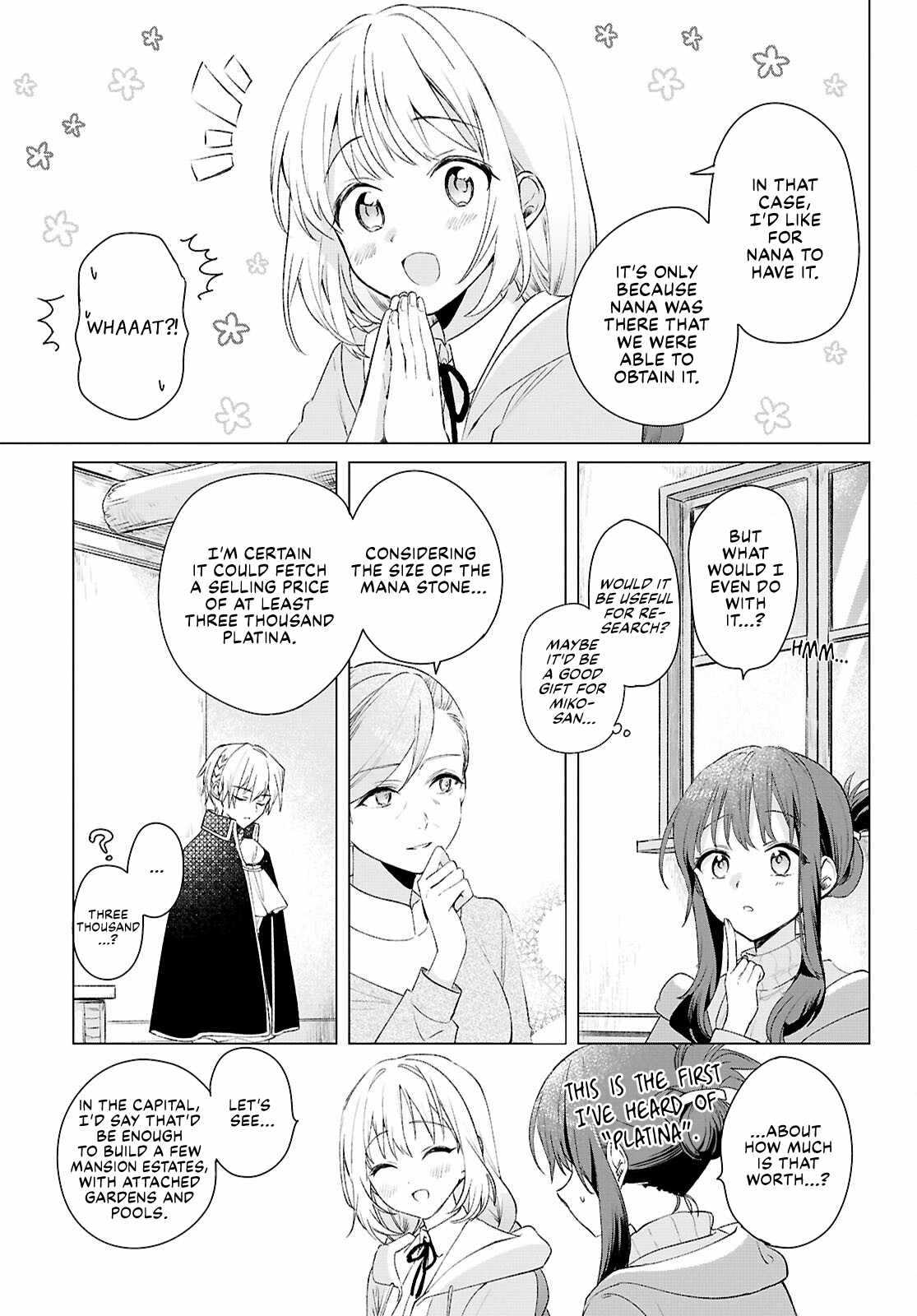 Muryoku Seijo to Munou Oujo Chapter 10 page 11