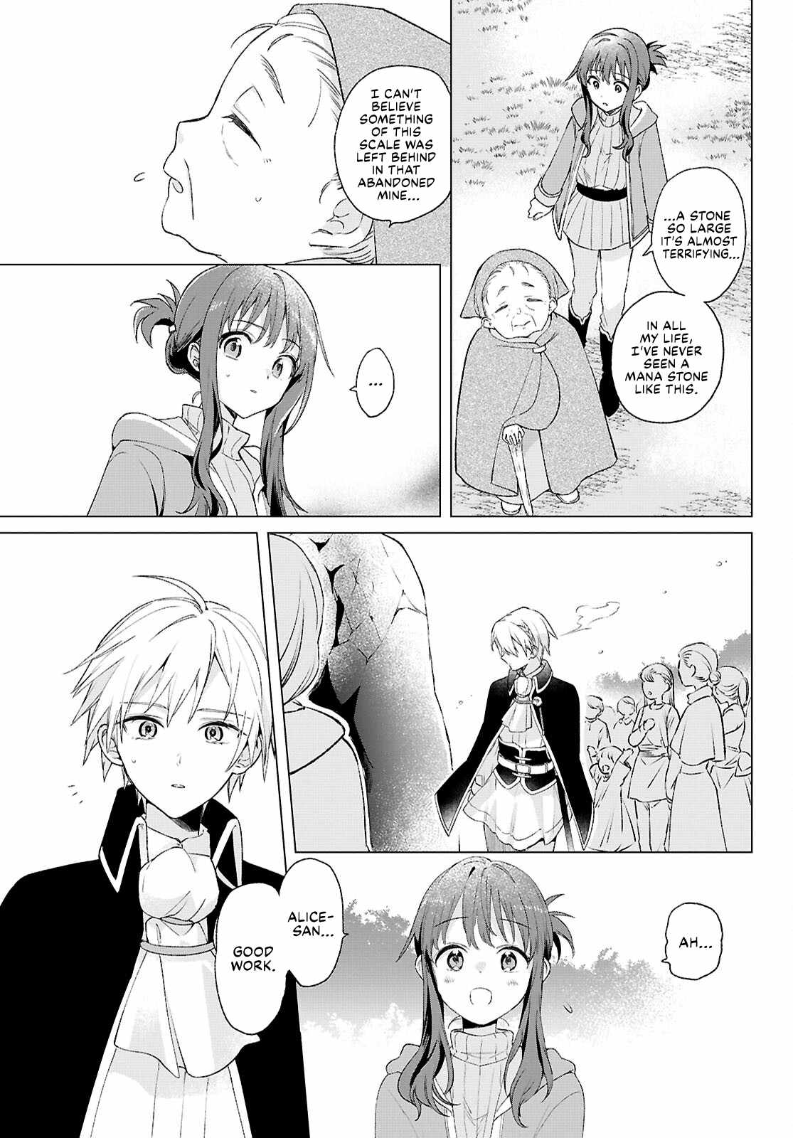 Muryoku Seijo to Munou Oujo Chapter 10 page 5