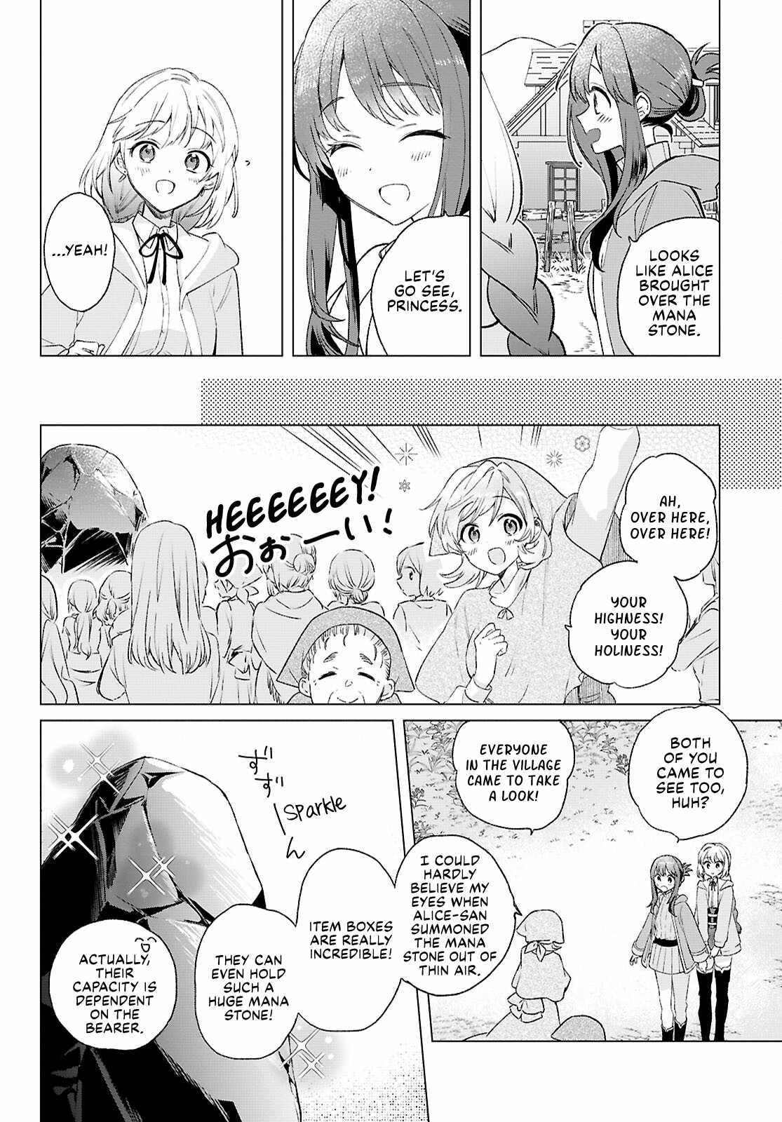 Muryoku Seijo to Munou Oujo Chapter 10 page 4
