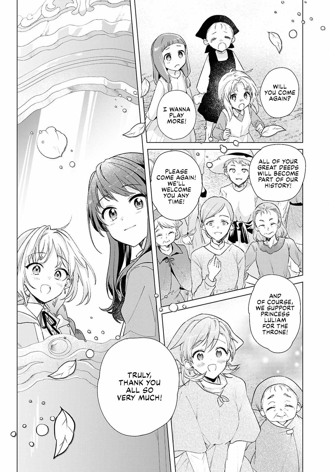 Muryoku Seijo to Munou Oujo Chapter 10 page 22