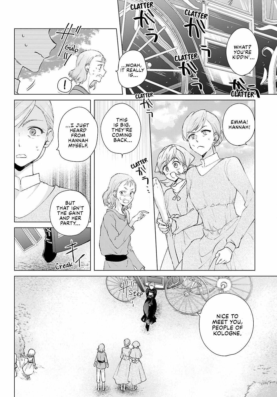 Muryoku Seijo to Munou Oujo Chapter 10 page 24