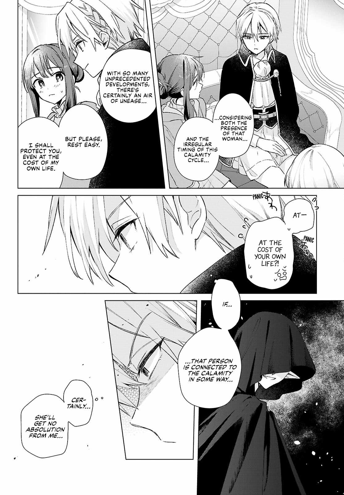 Muryoku Seijo to Munou Oujo Chapter 10 page 30