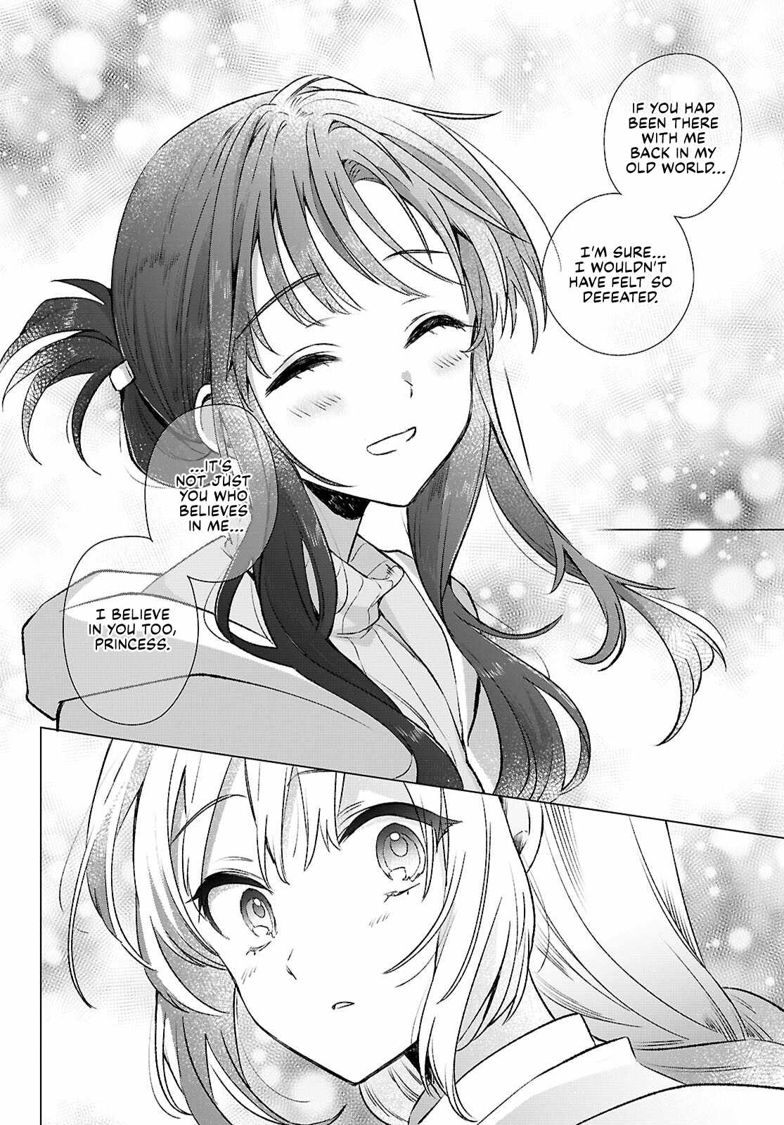 Muryoku Seijo to Munou Oujo Chapter 10 page 34
