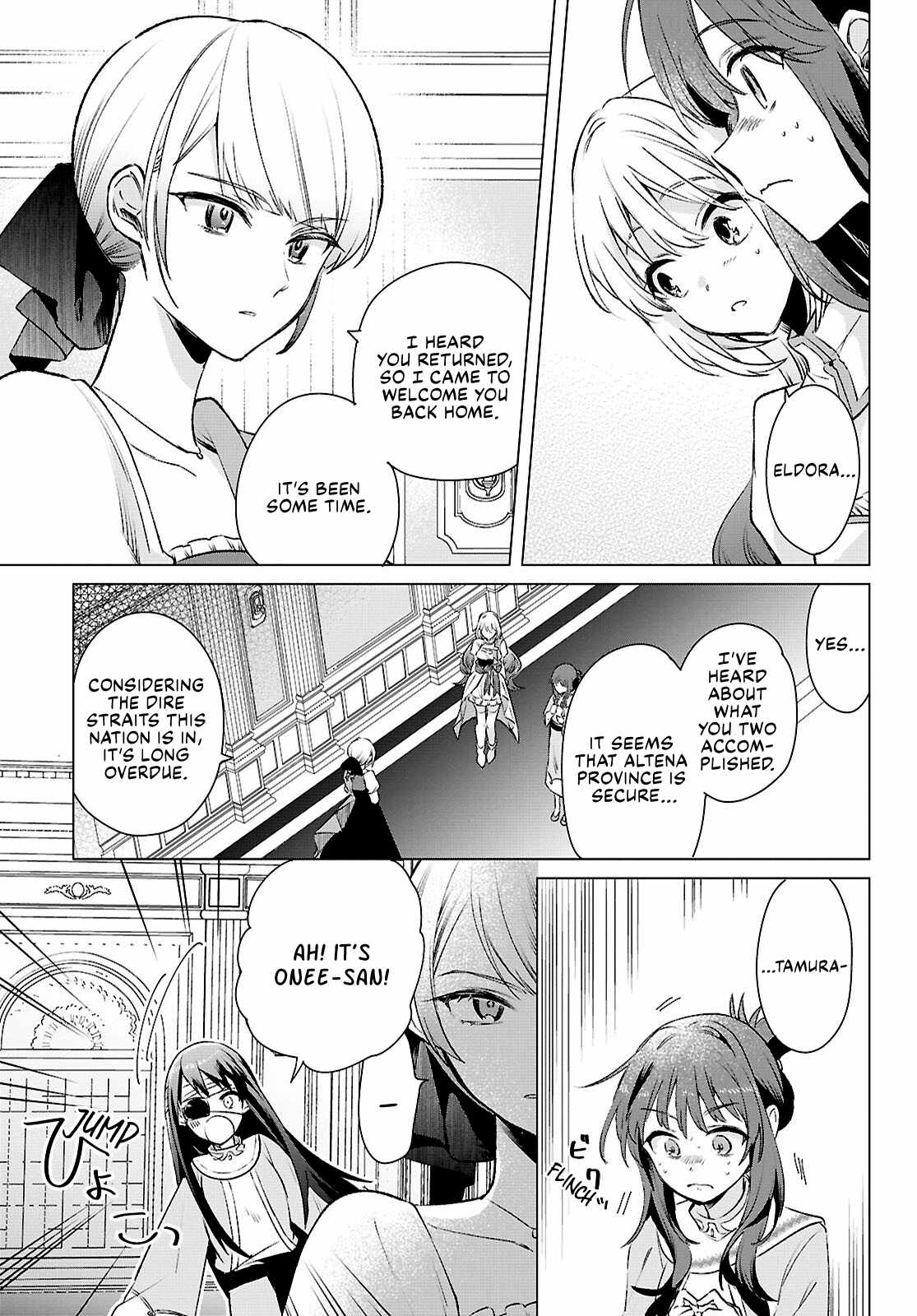 Muryoku Seijo to Munou Oujo Chapter 11 page 9