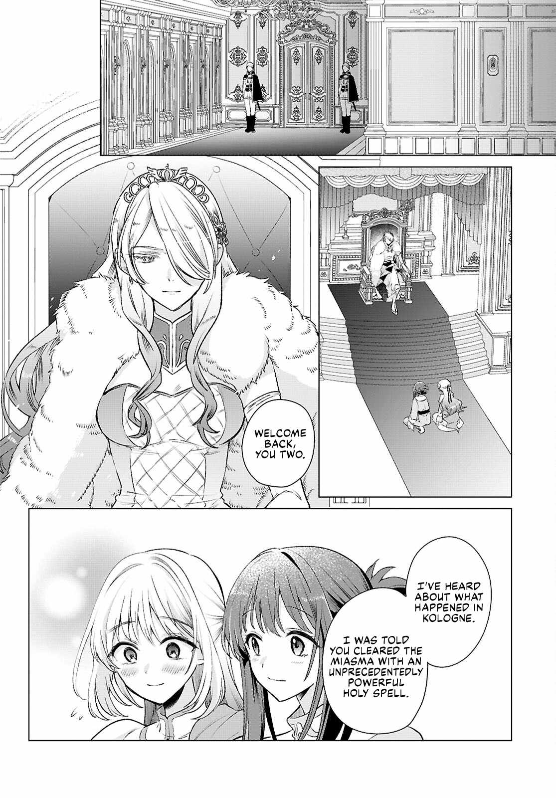 Muryoku Seijo to Munou Oujo Chapter 11 page 6