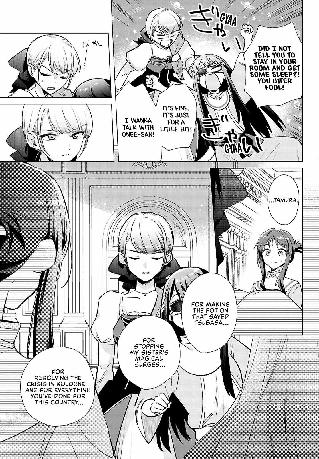 Muryoku Seijo to Munou Oujo Chapter 11 page 11