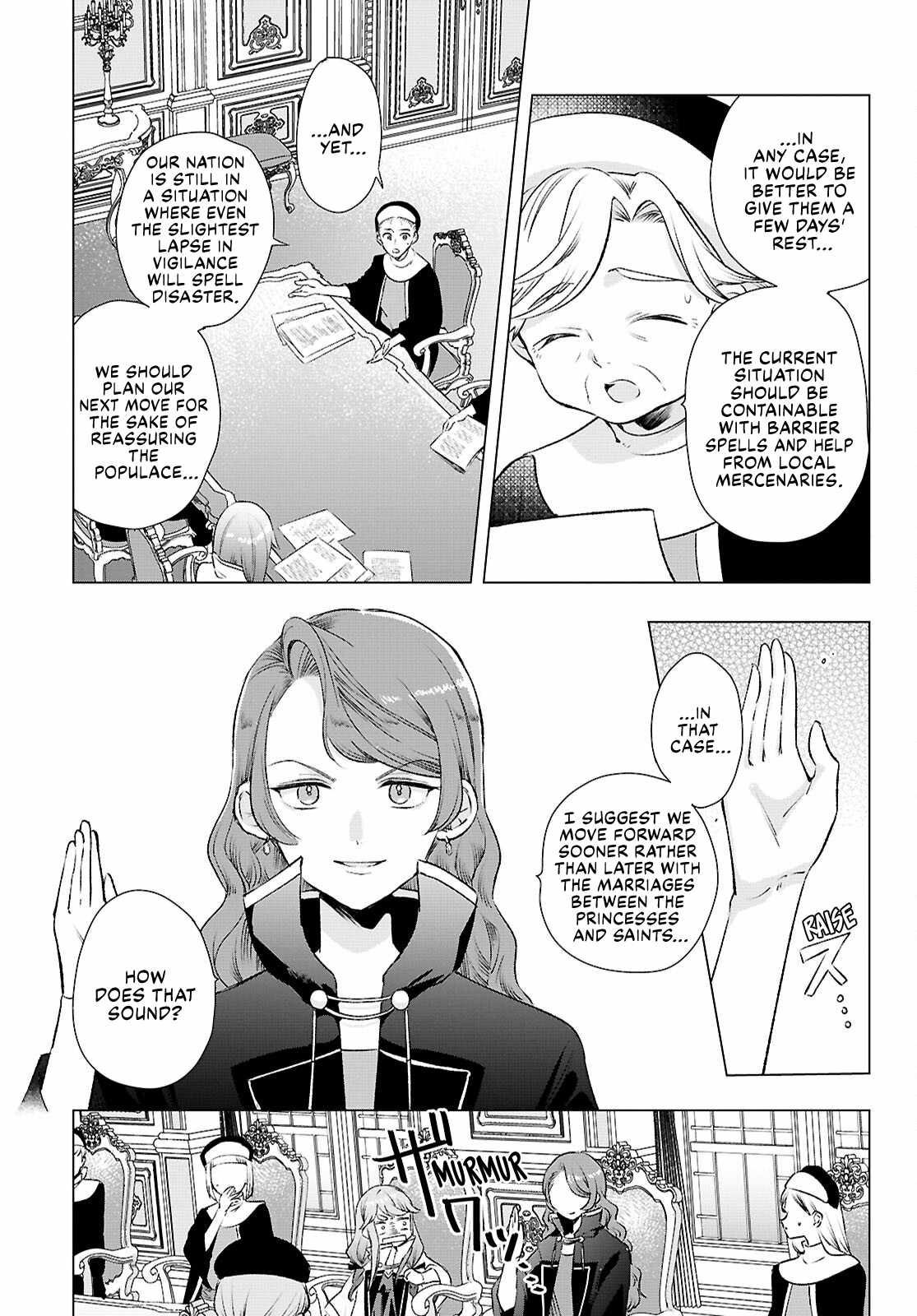 Muryoku Seijo to Munou Oujo Chapter 11 page 15