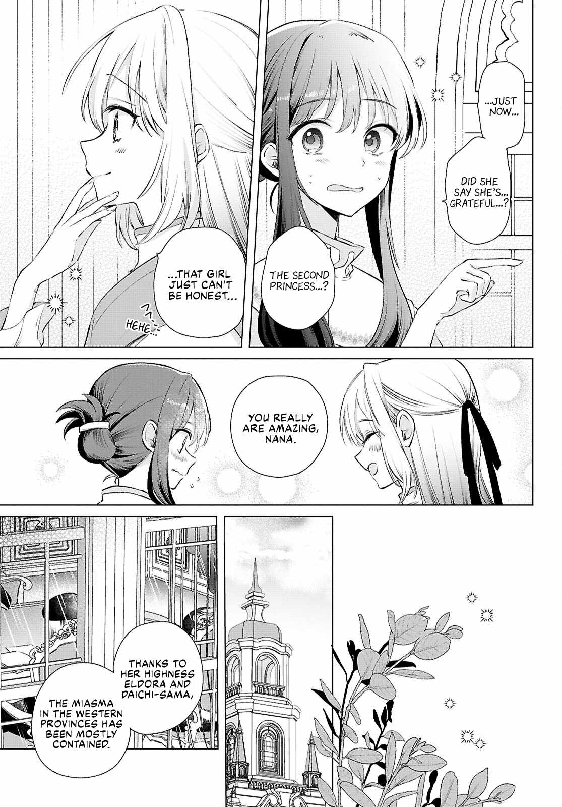 Muryoku Seijo to Munou Oujo Chapter 11 page 13