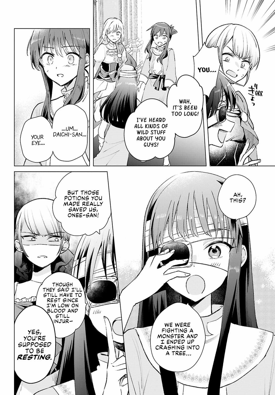 Muryoku Seijo to Munou Oujo Chapter 11 page 10