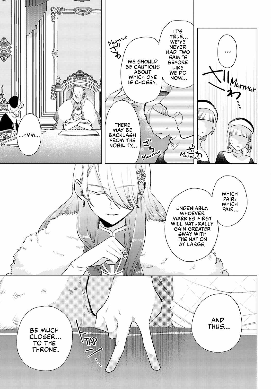 Muryoku Seijo to Munou Oujo Chapter 11 page 17