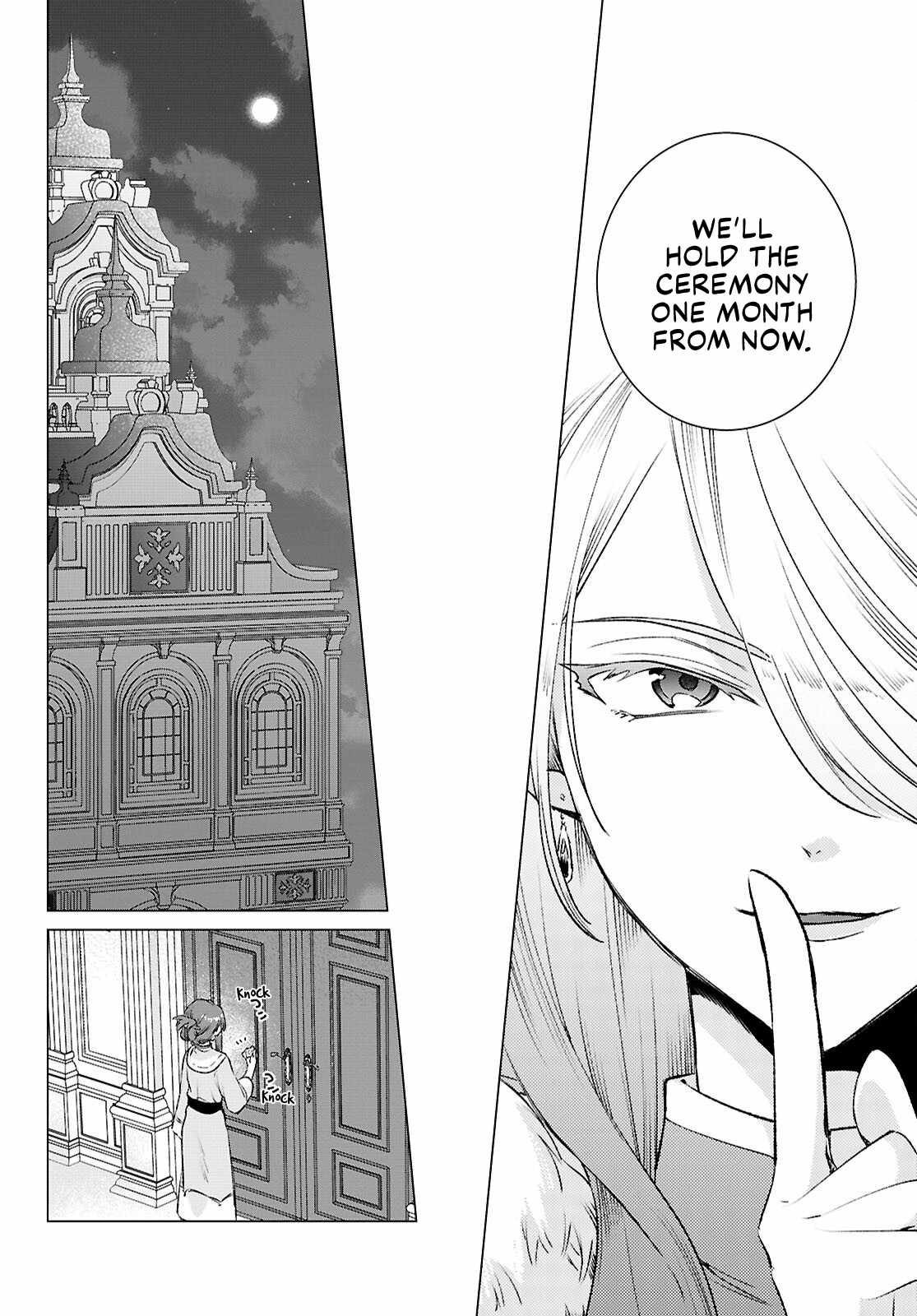 Muryoku Seijo to Munou Oujo Chapter 11 page 18