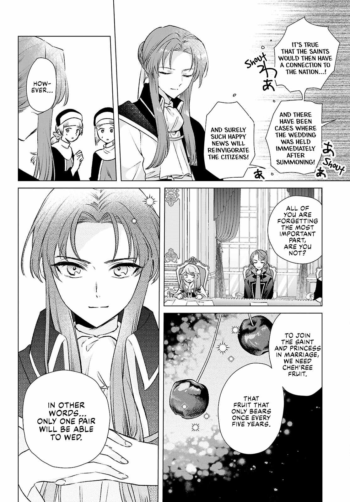 Muryoku Seijo to Munou Oujo Chapter 11 page 16