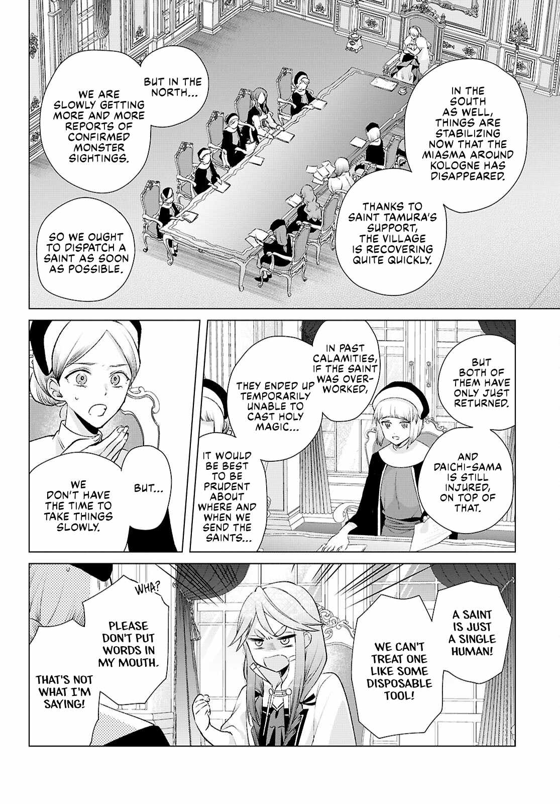 Muryoku Seijo to Munou Oujo Chapter 11 page 14