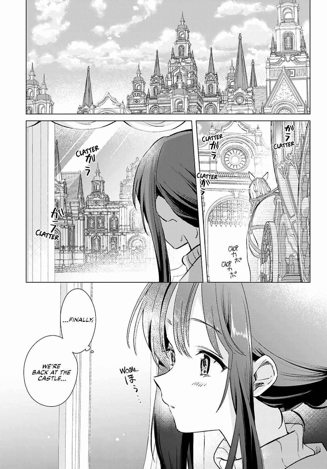 Muryoku Seijo to Munou Oujo Chapter 11 page 1