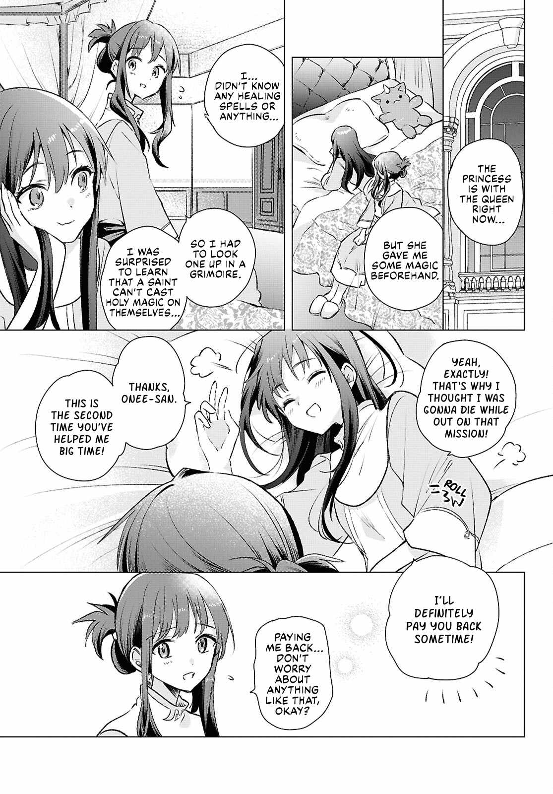 Muryoku Seijo to Munou Oujo Chapter 11 page 21