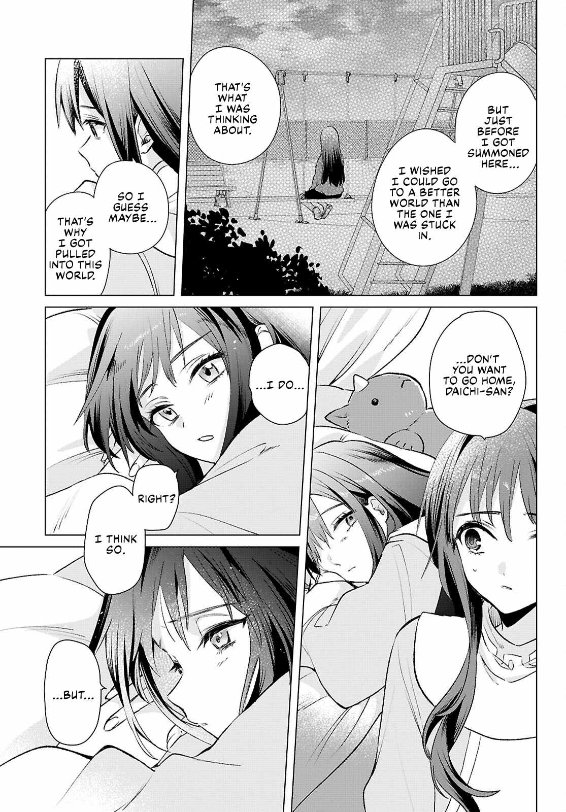 Muryoku Seijo to Munou Oujo Chapter 11 page 23