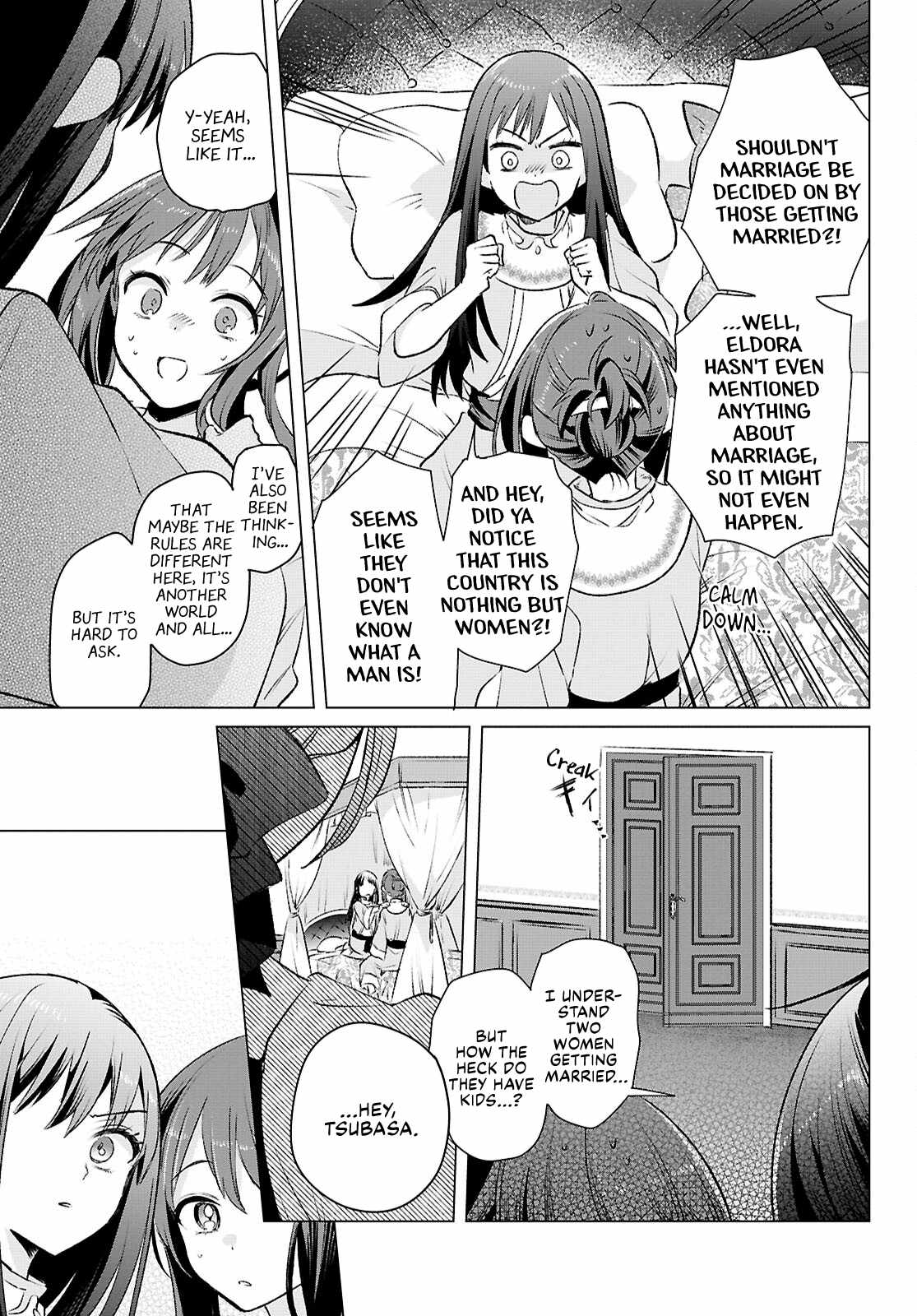 Muryoku Seijo to Munou Oujo Chapter 11 page 25