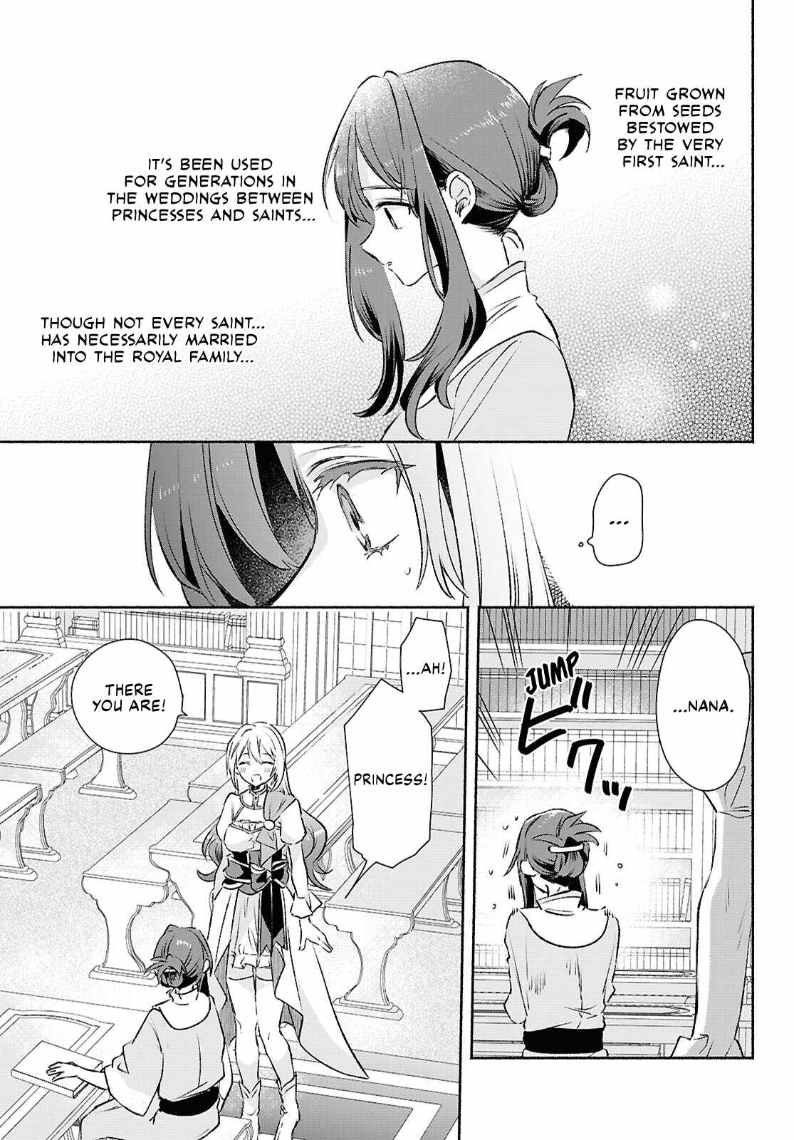 Muryoku Seijo to Munou Oujo Chapter 12 page 13