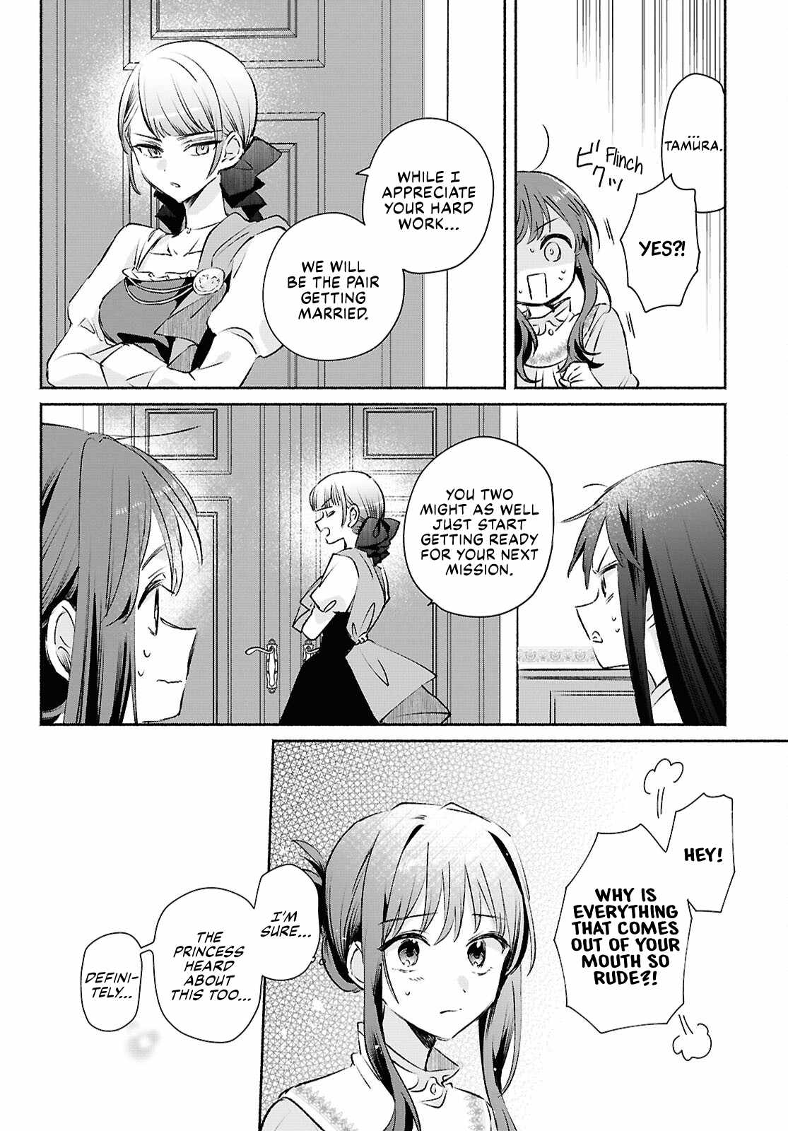Muryoku Seijo to Munou Oujo Chapter 12 page 8