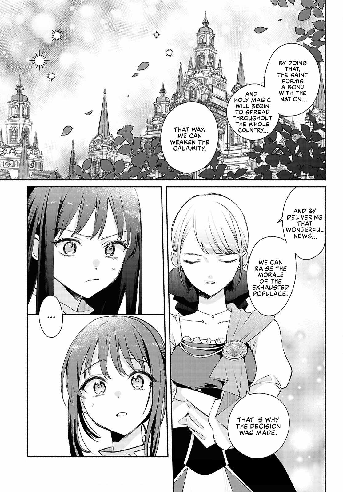 Muryoku Seijo to Munou Oujo Chapter 12 page 3