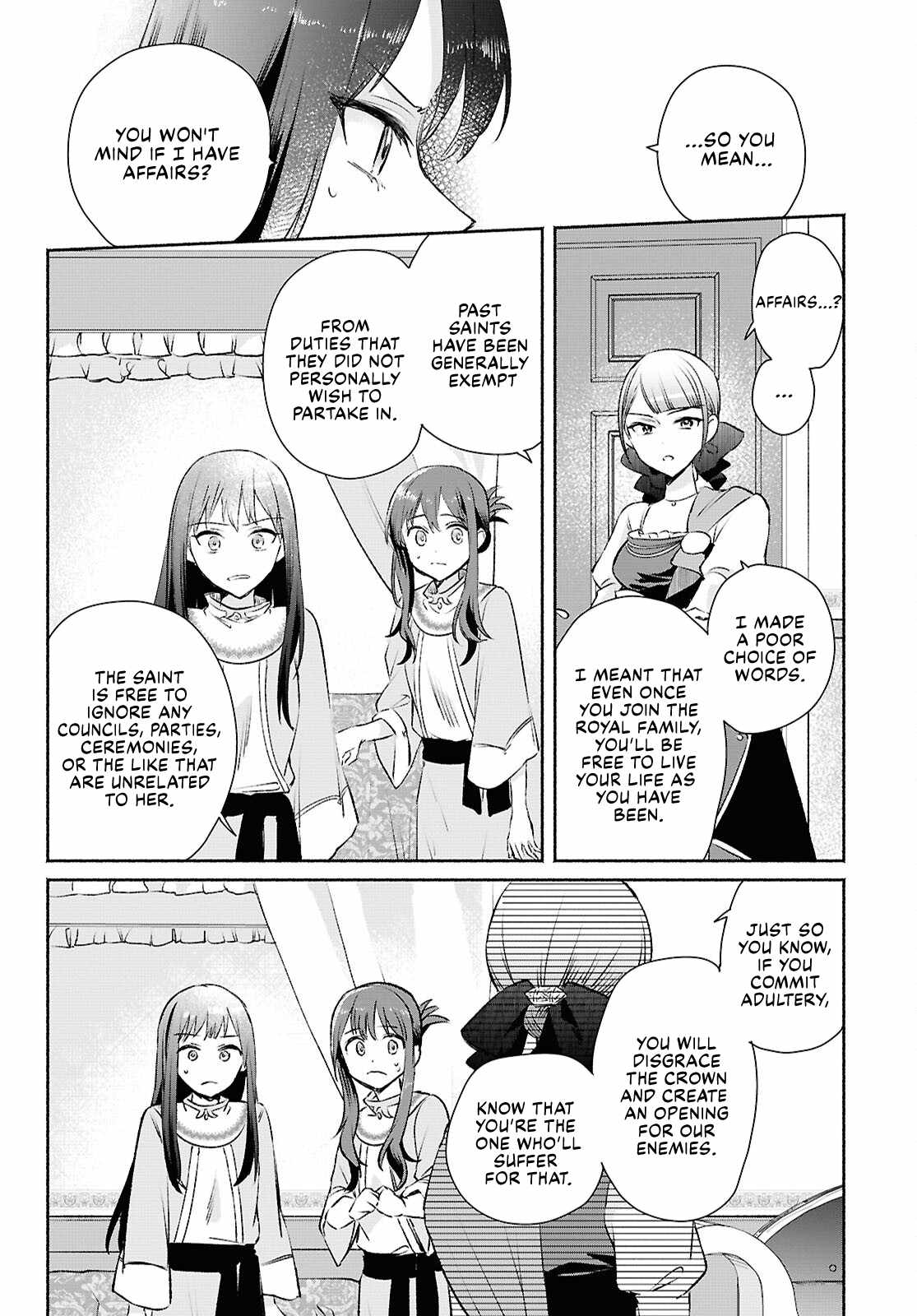 Muryoku Seijo to Munou Oujo Chapter 12 page 6