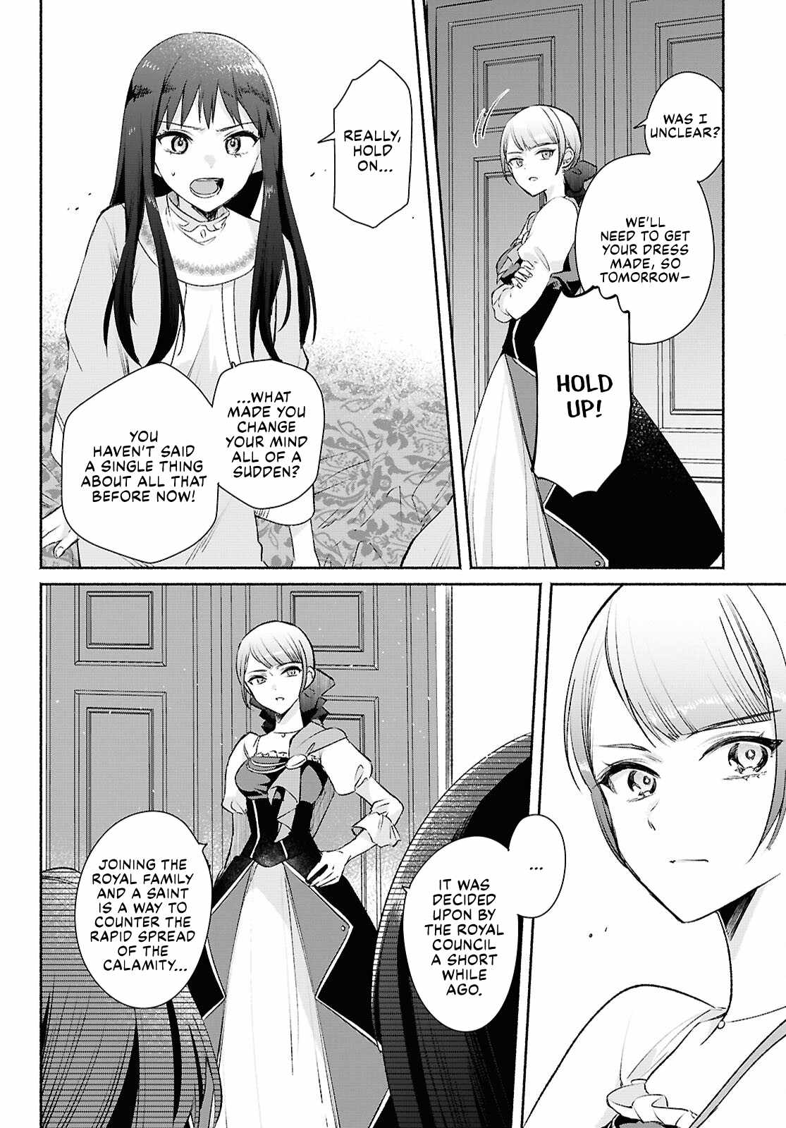 Muryoku Seijo to Munou Oujo Chapter 12 page 2