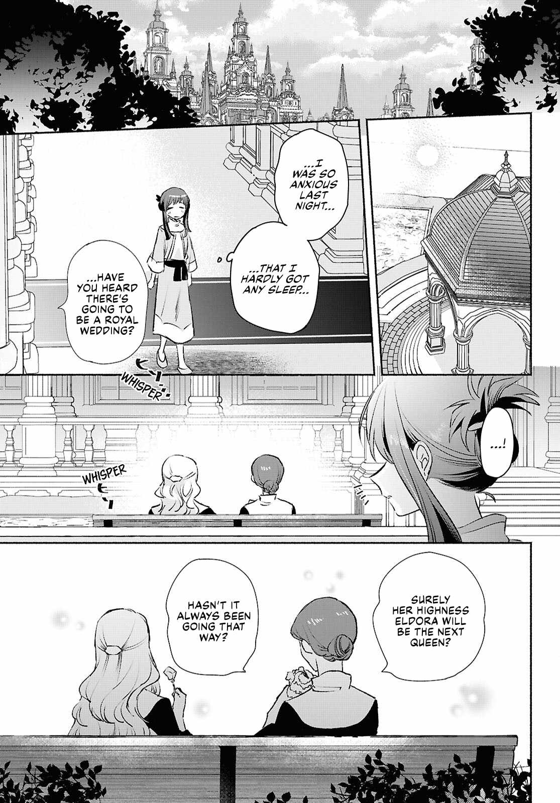Muryoku Seijo to Munou Oujo Chapter 12 page 9