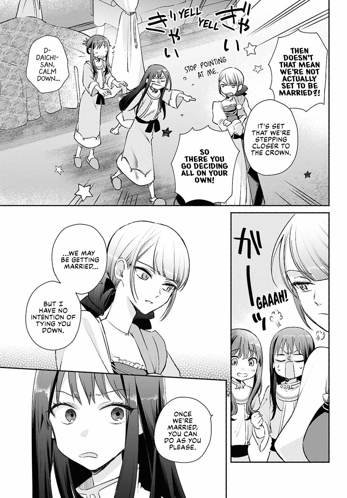 Muryoku Seijo to Munou Oujo Chapter 12 page 5