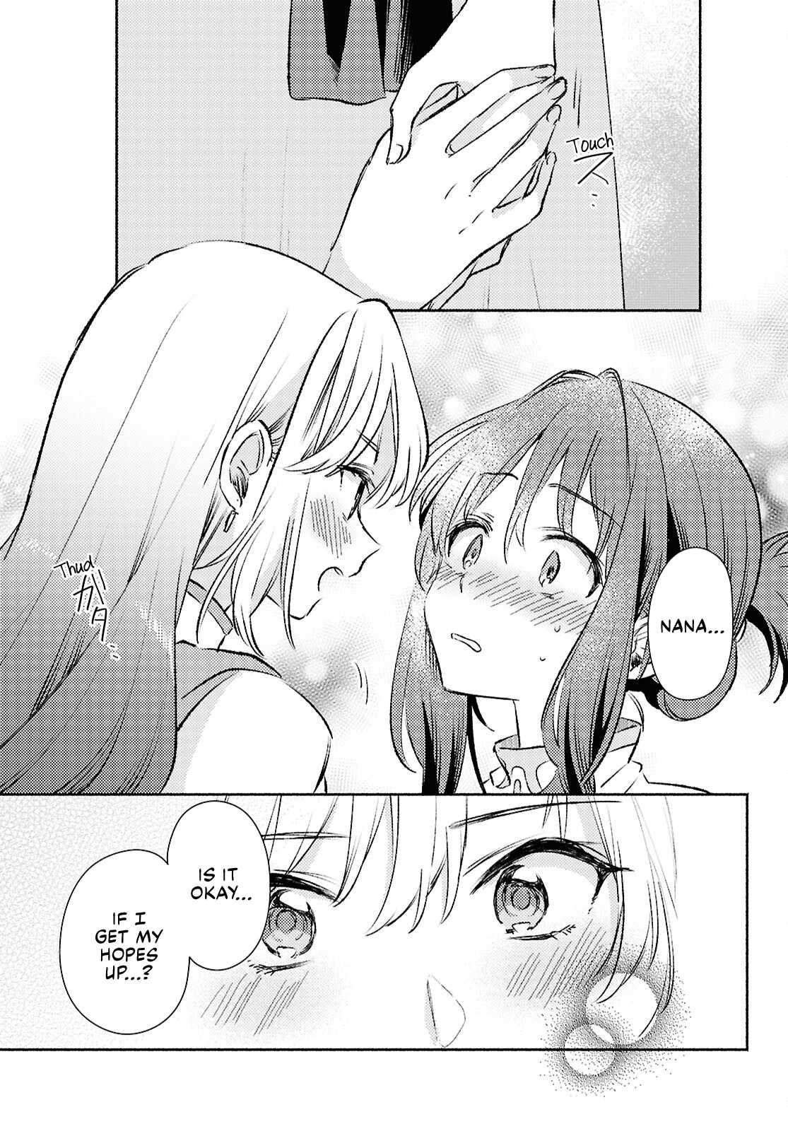 Muryoku Seijo to Munou Oujo Chapter 12 page 19