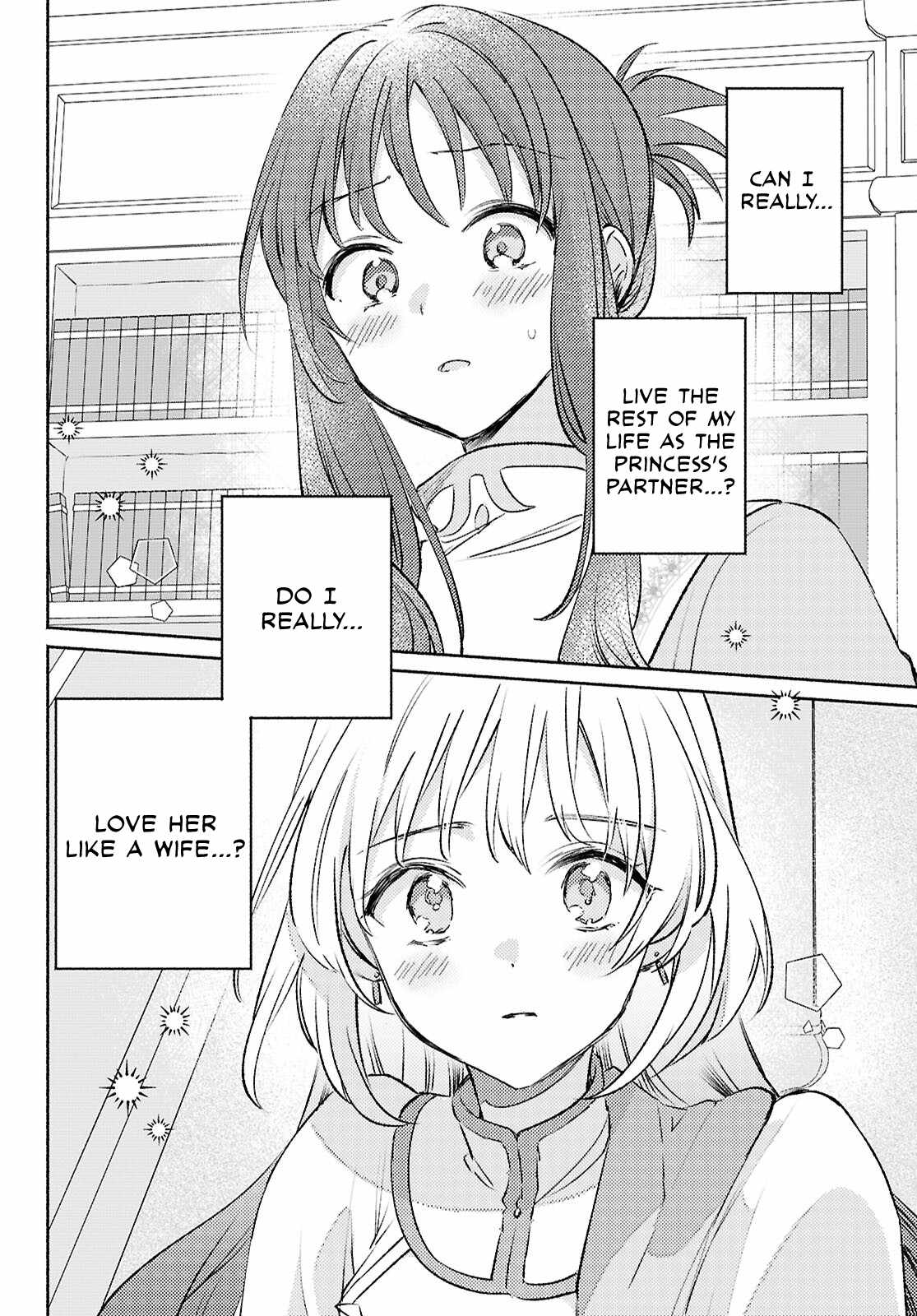 Muryoku Seijo to Munou Oujo Chapter 12 page 18
