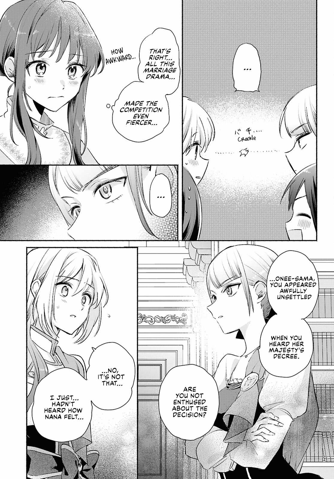 Muryoku Seijo to Munou Oujo Chapter 12 page 21