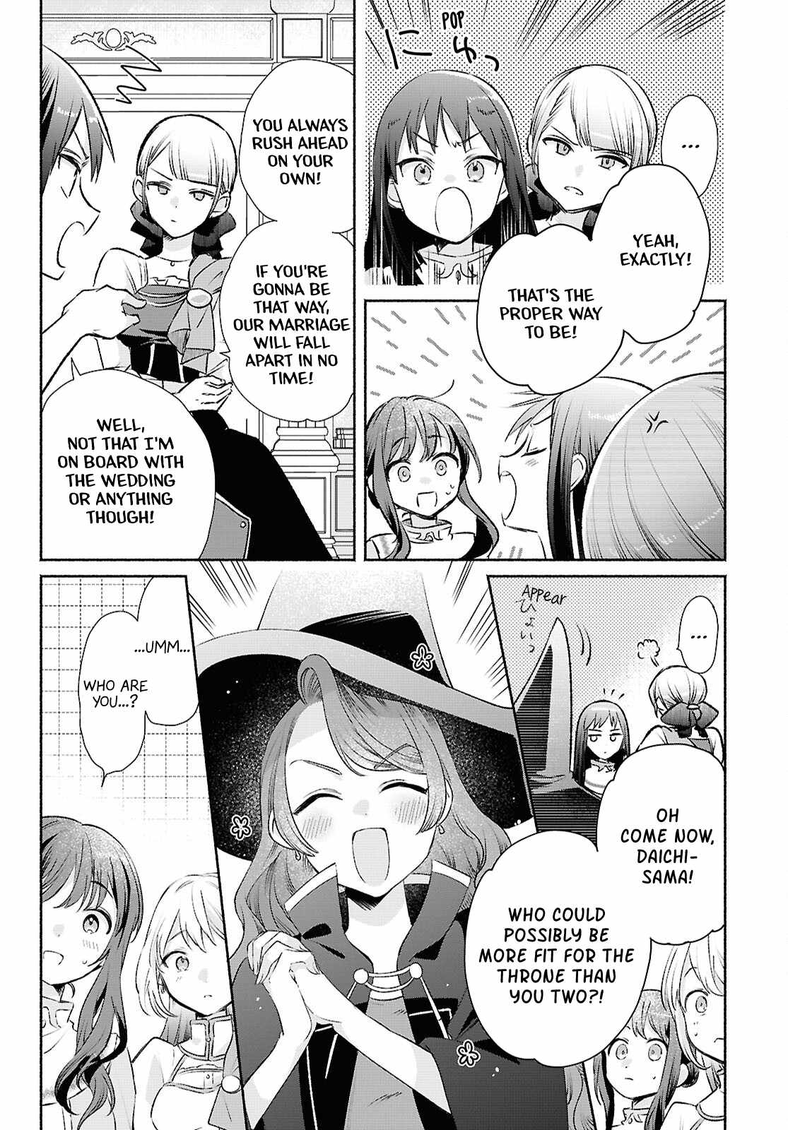 Muryoku Seijo to Munou Oujo Chapter 12 page 22