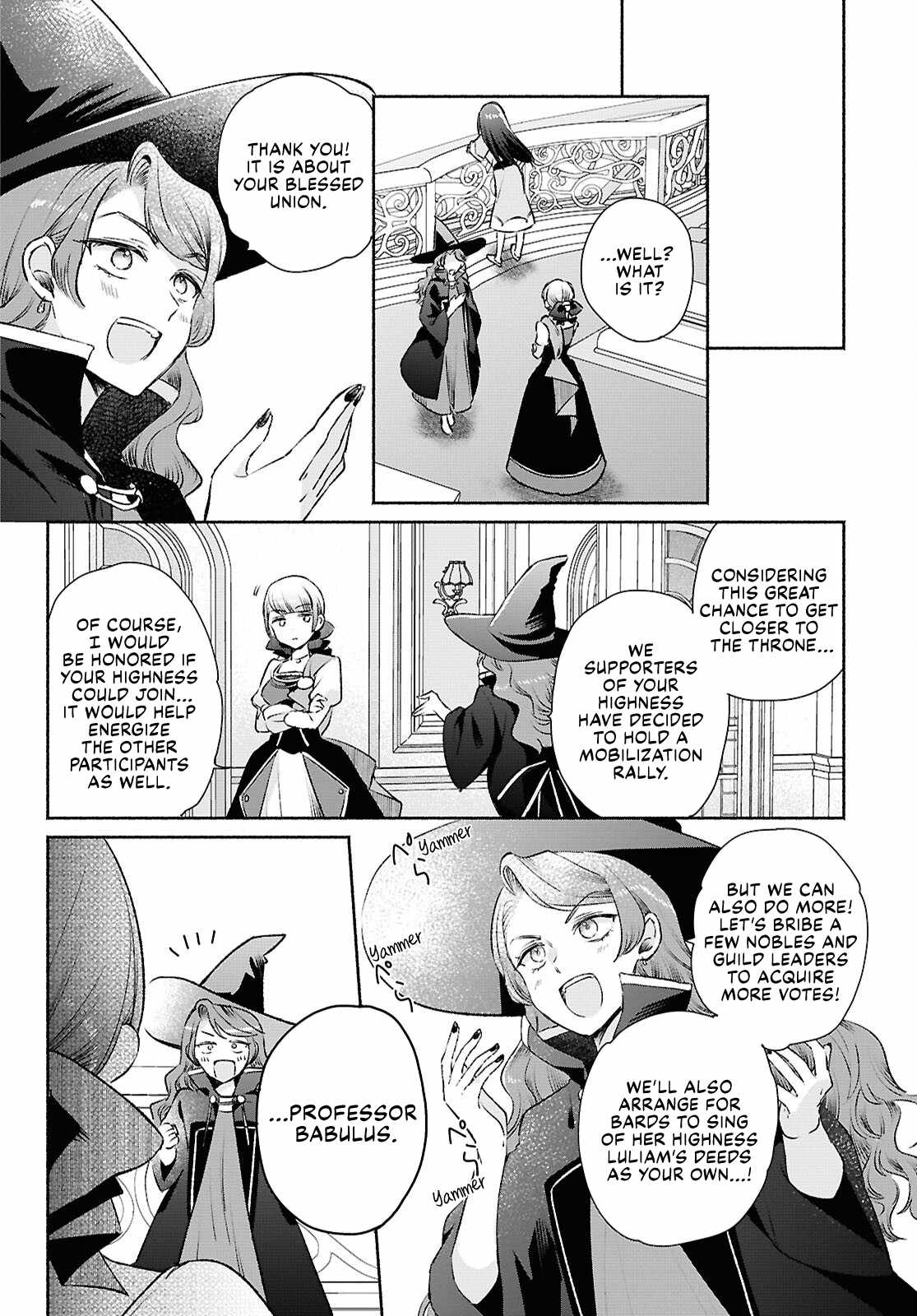 Muryoku Seijo to Munou Oujo Chapter 12 page 24