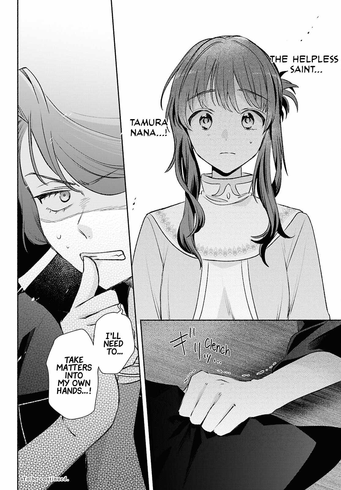 Muryoku Seijo to Munou Oujo Chapter 12 page 30