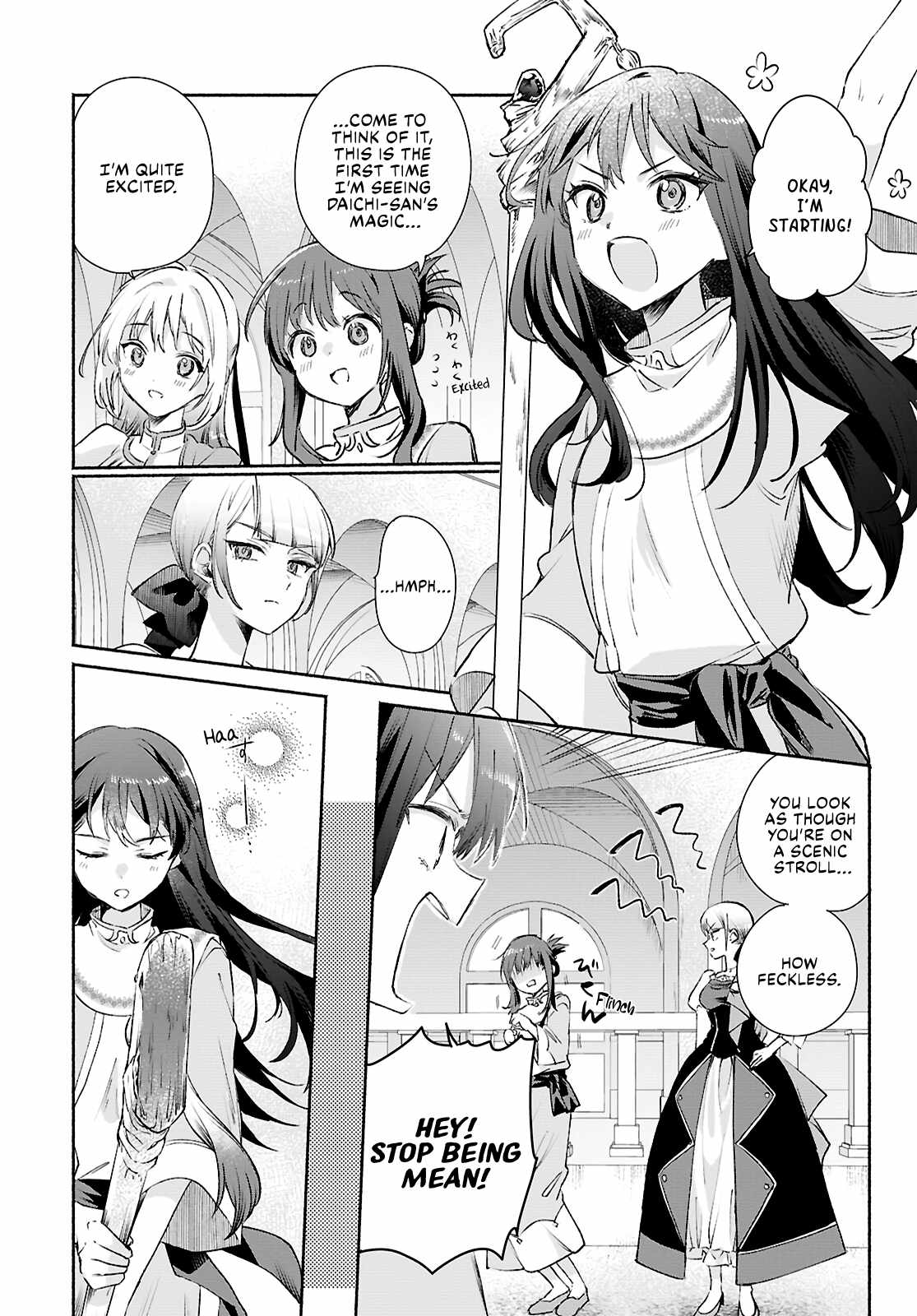 Muryoku Seijo to Munou Oujo Chapter 13 page 15