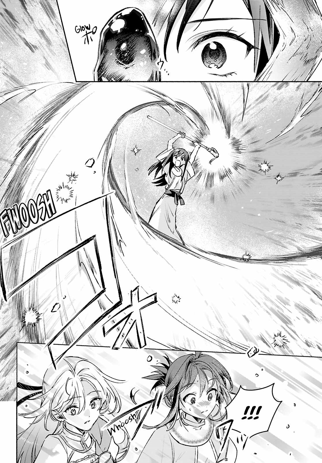 Muryoku Seijo to Munou Oujo Chapter 13 page 16