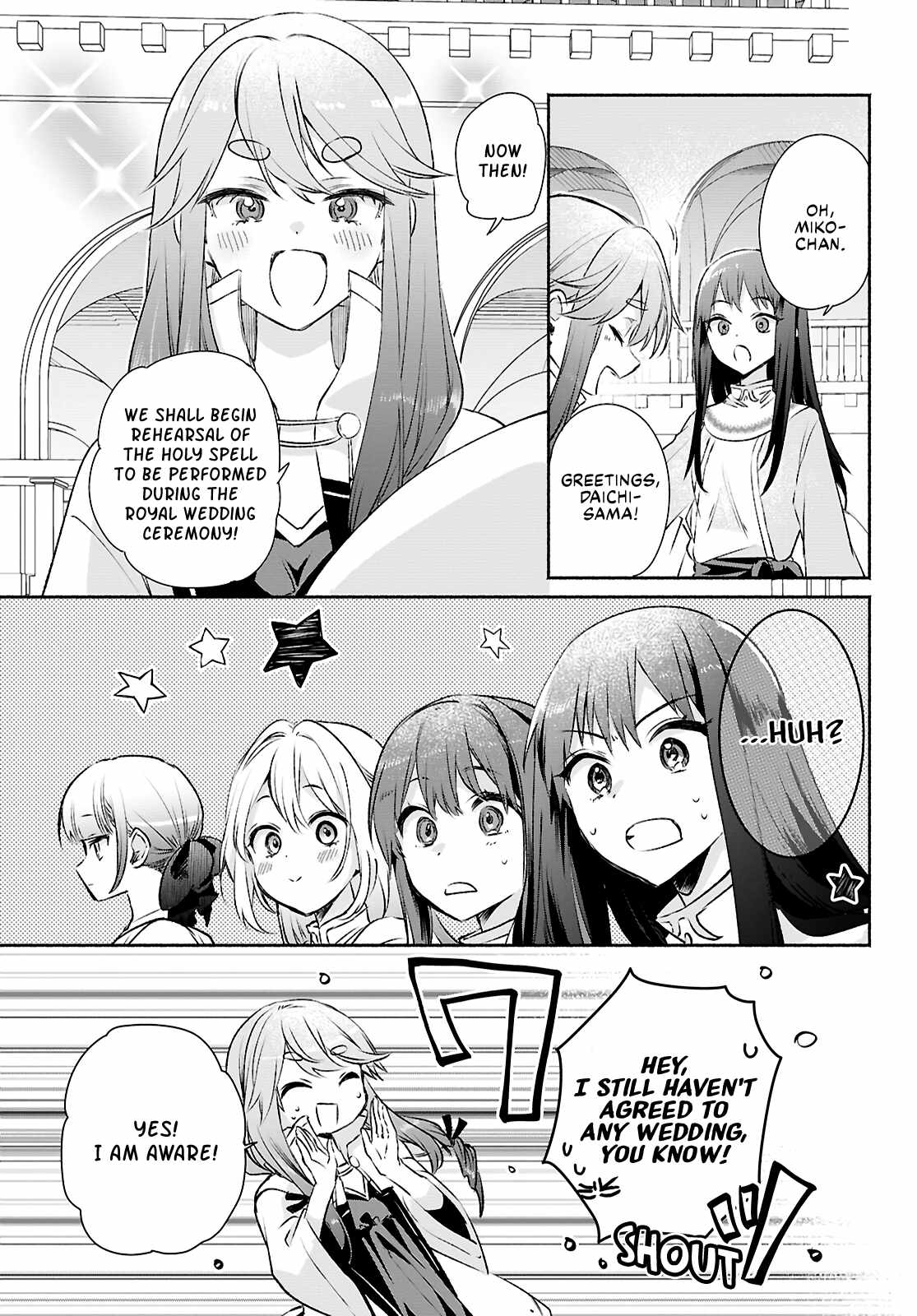 Muryoku Seijo to Munou Oujo Chapter 13 page 13