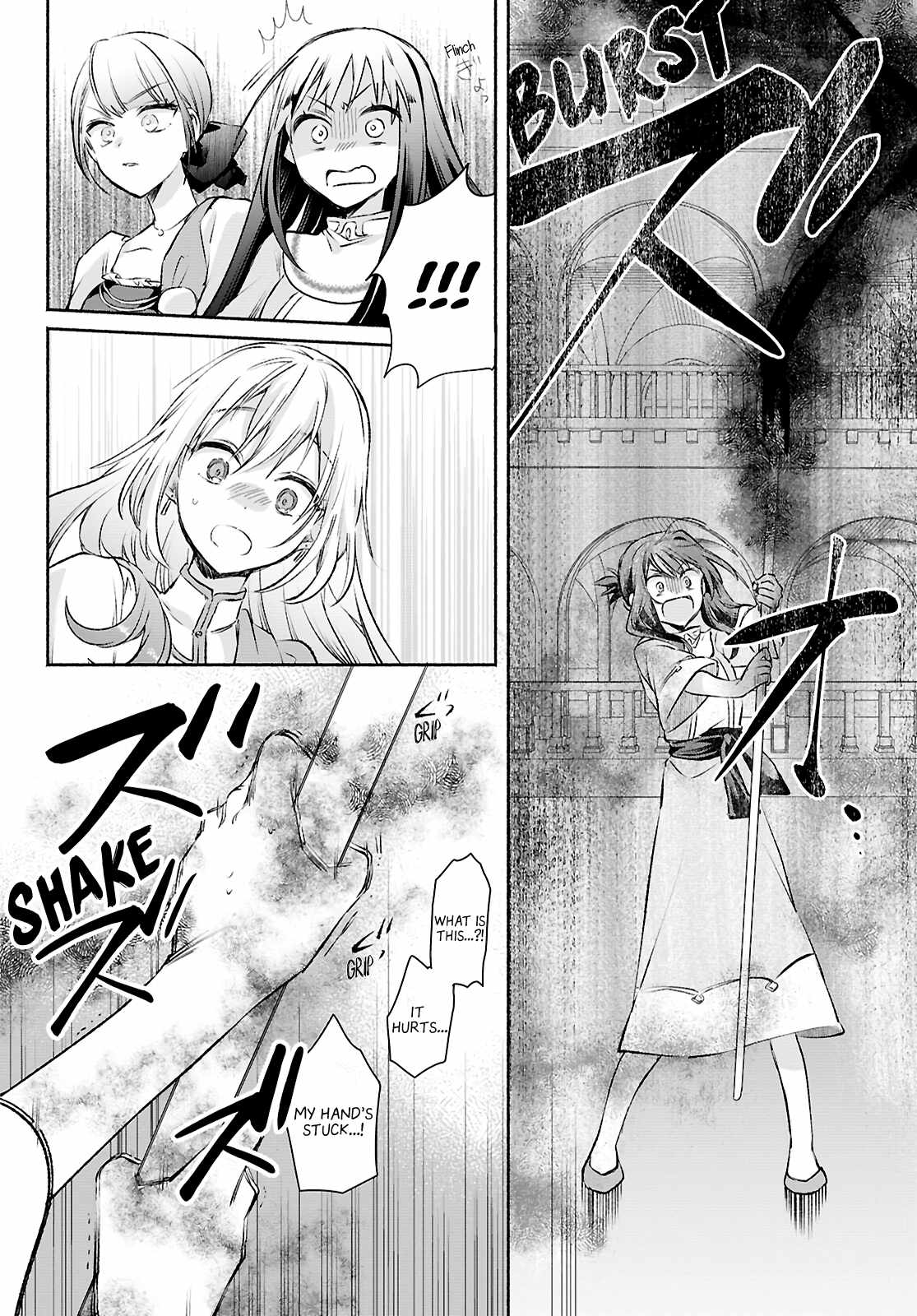 Muryoku Seijo to Munou Oujo Chapter 13 page 24
