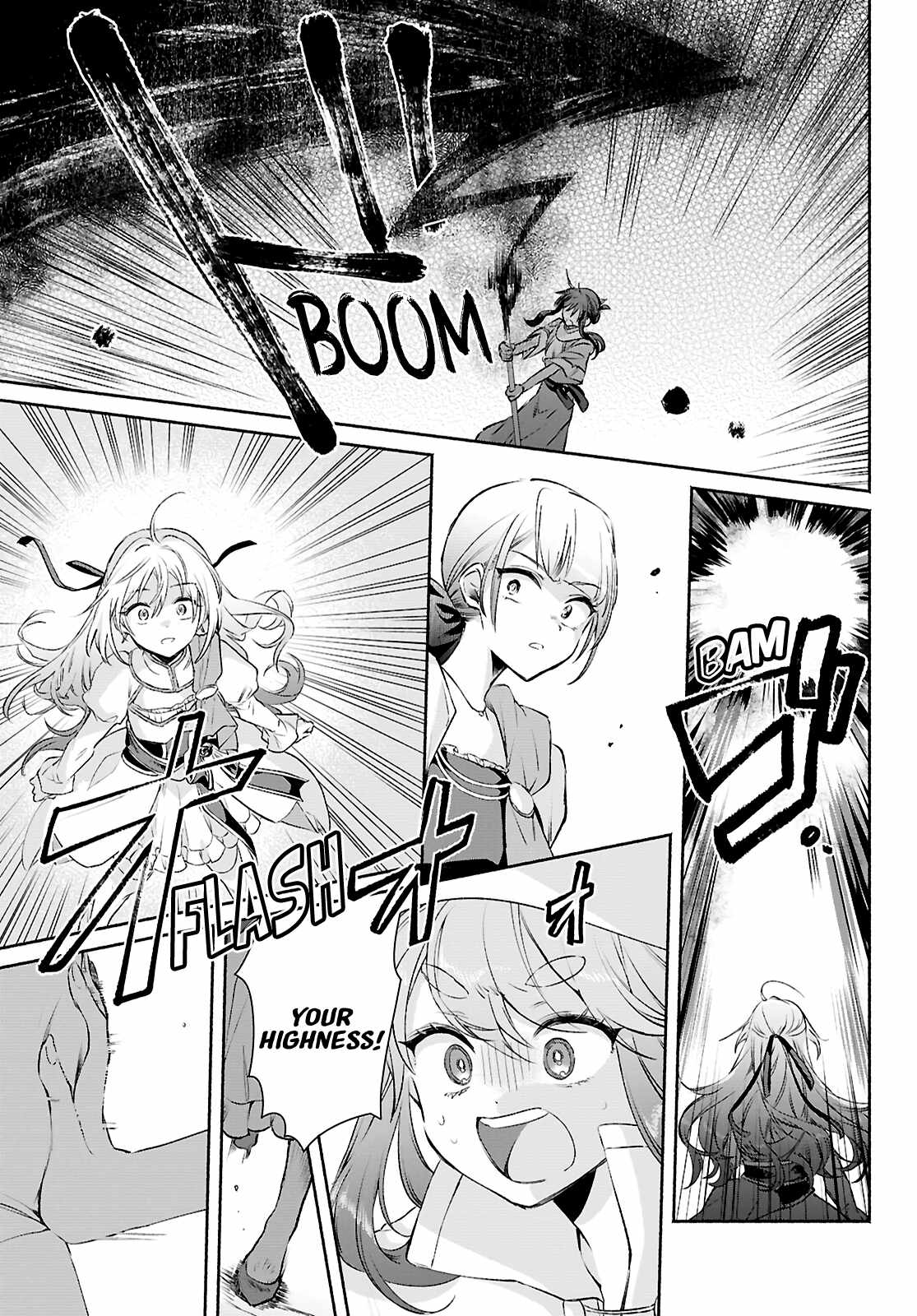 Muryoku Seijo to Munou Oujo Chapter 13 page 25