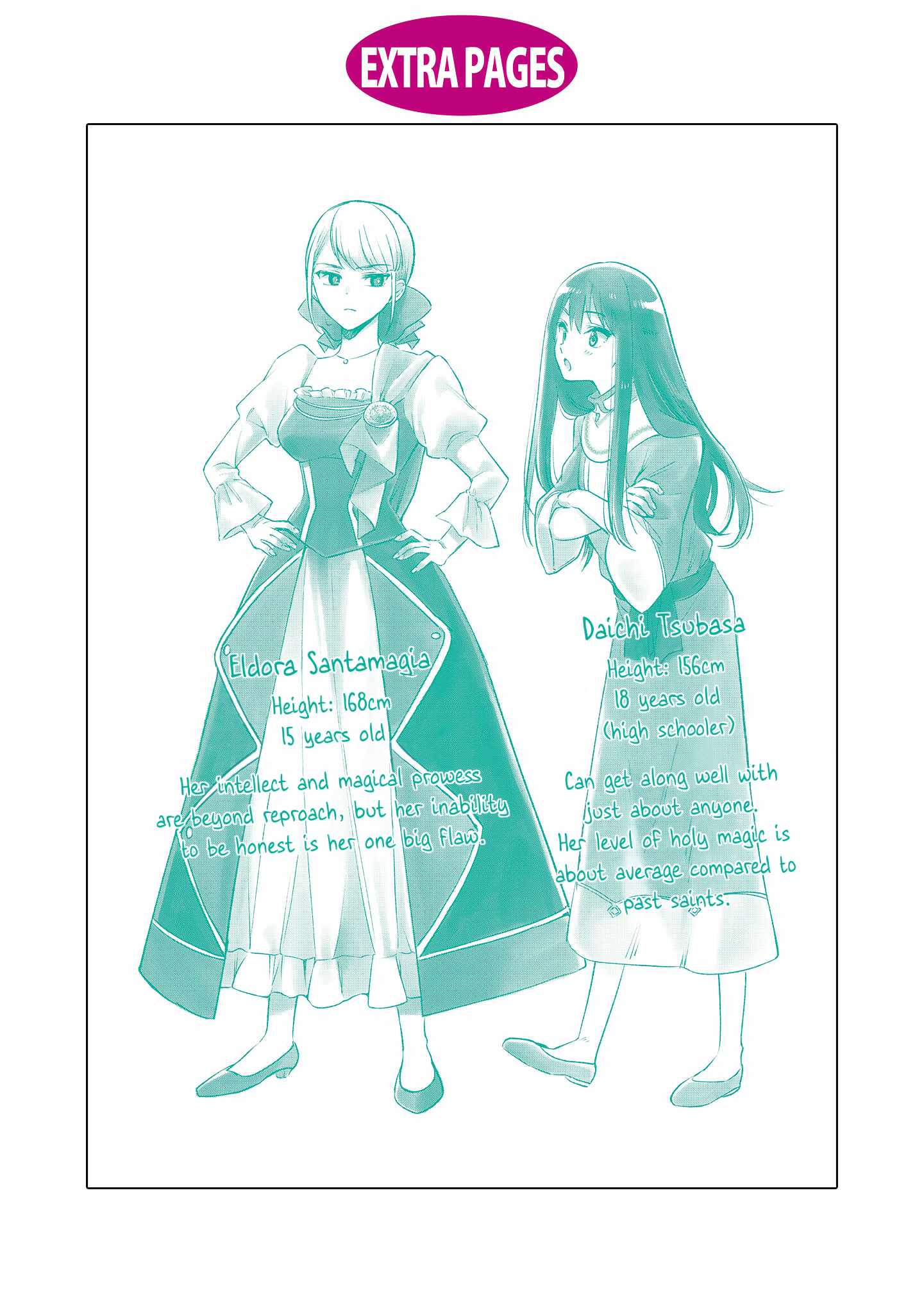 Muryoku Seijo to Munou Oujo Chapter 14.5 page 5