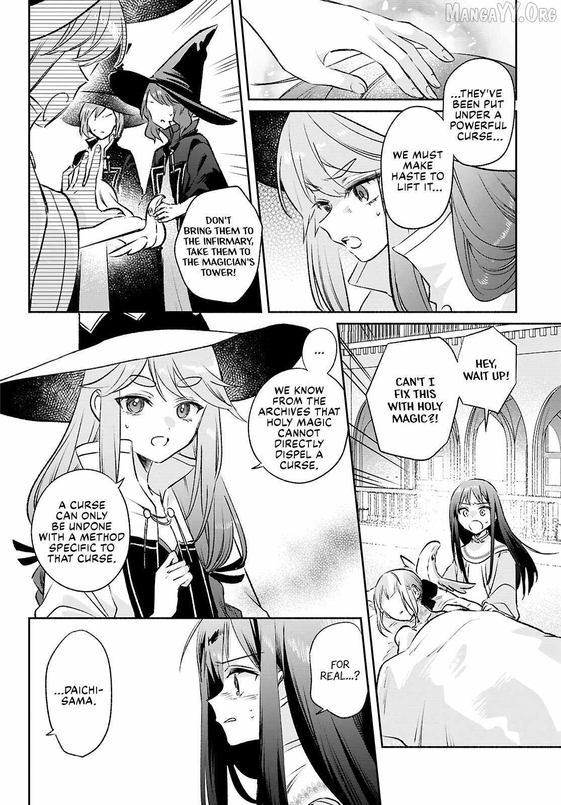 Muryoku Seijo to Munou Oujo Chapter 14 page 4