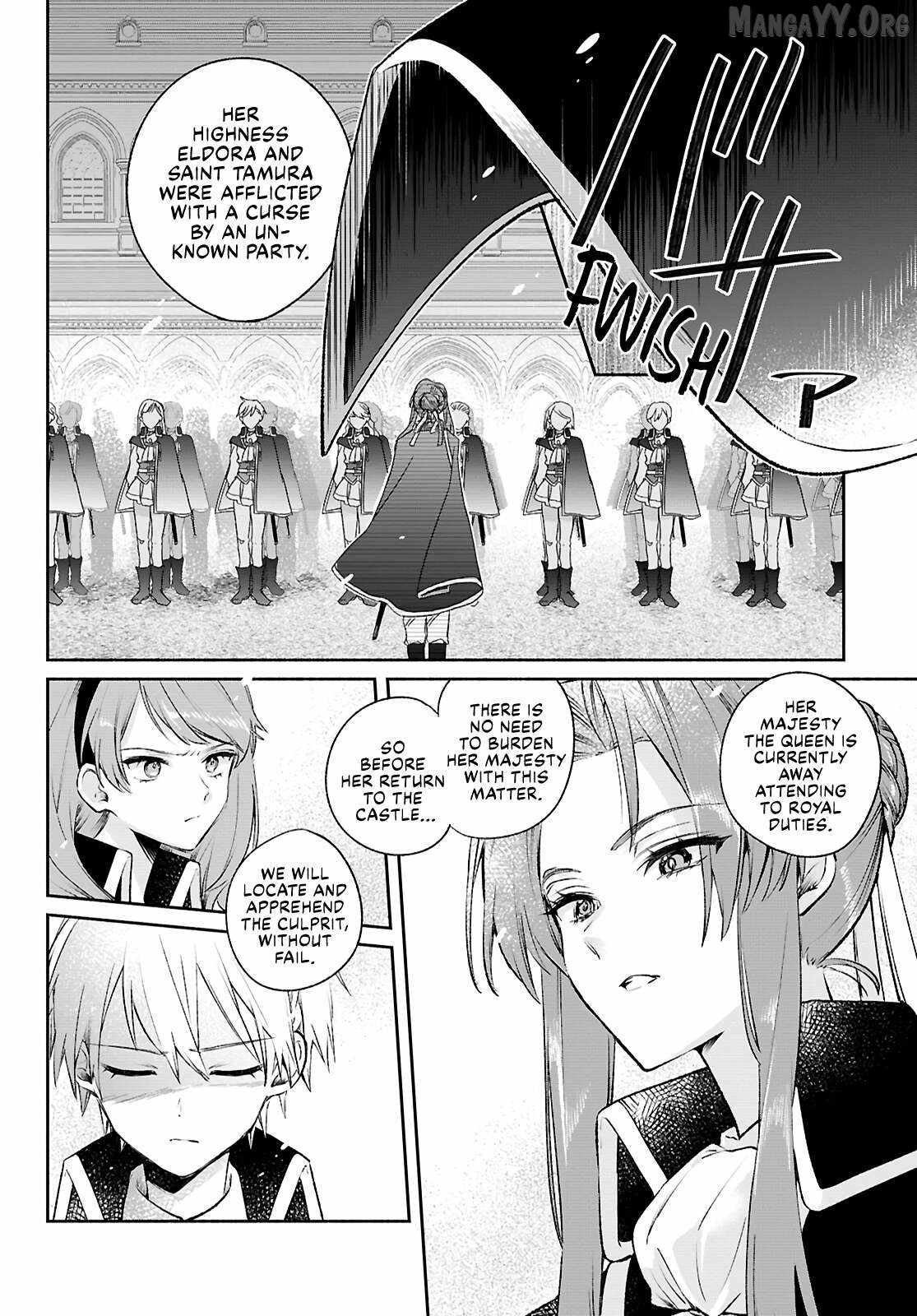 Muryoku Seijo to Munou Oujo Chapter 14 page 8