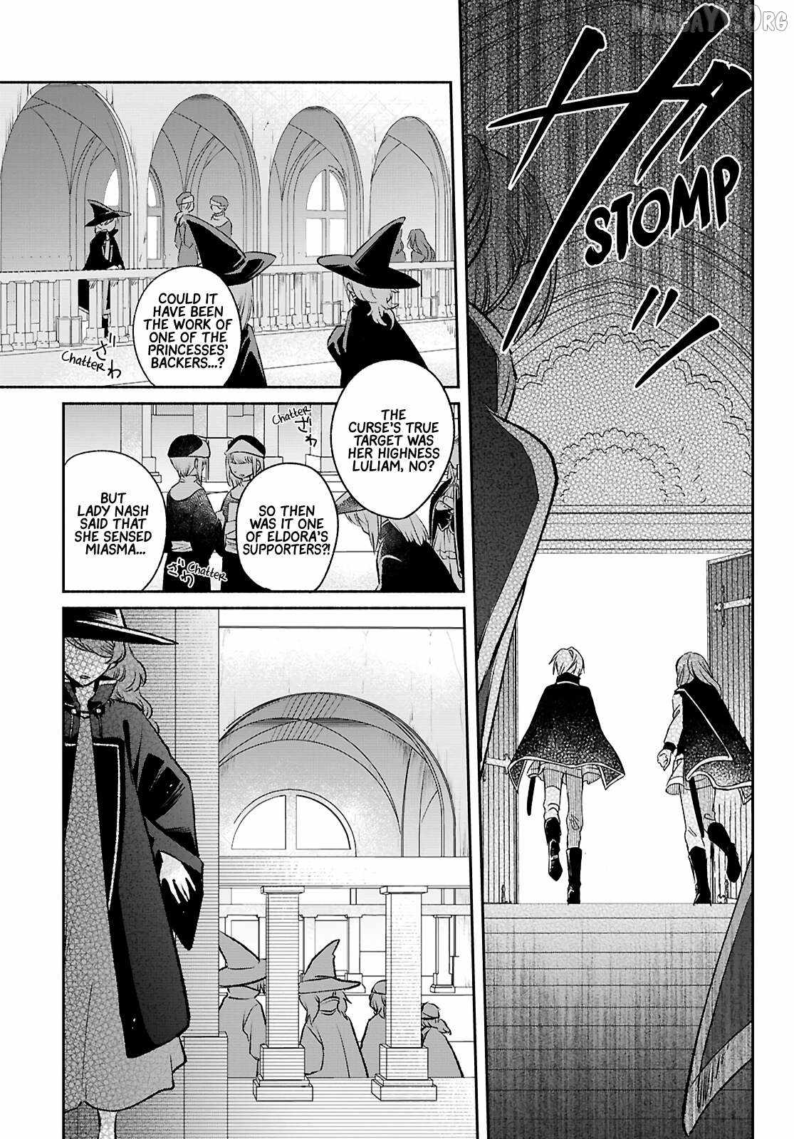 Muryoku Seijo to Munou Oujo Chapter 14 page 9