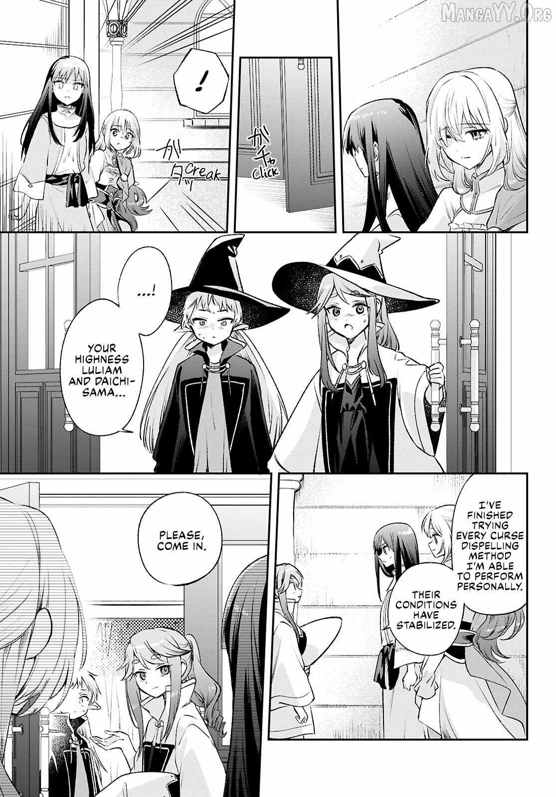 Muryoku Seijo to Munou Oujo Chapter 14 page 13